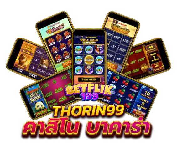 Thorin99 สล็อต คาสิโน
